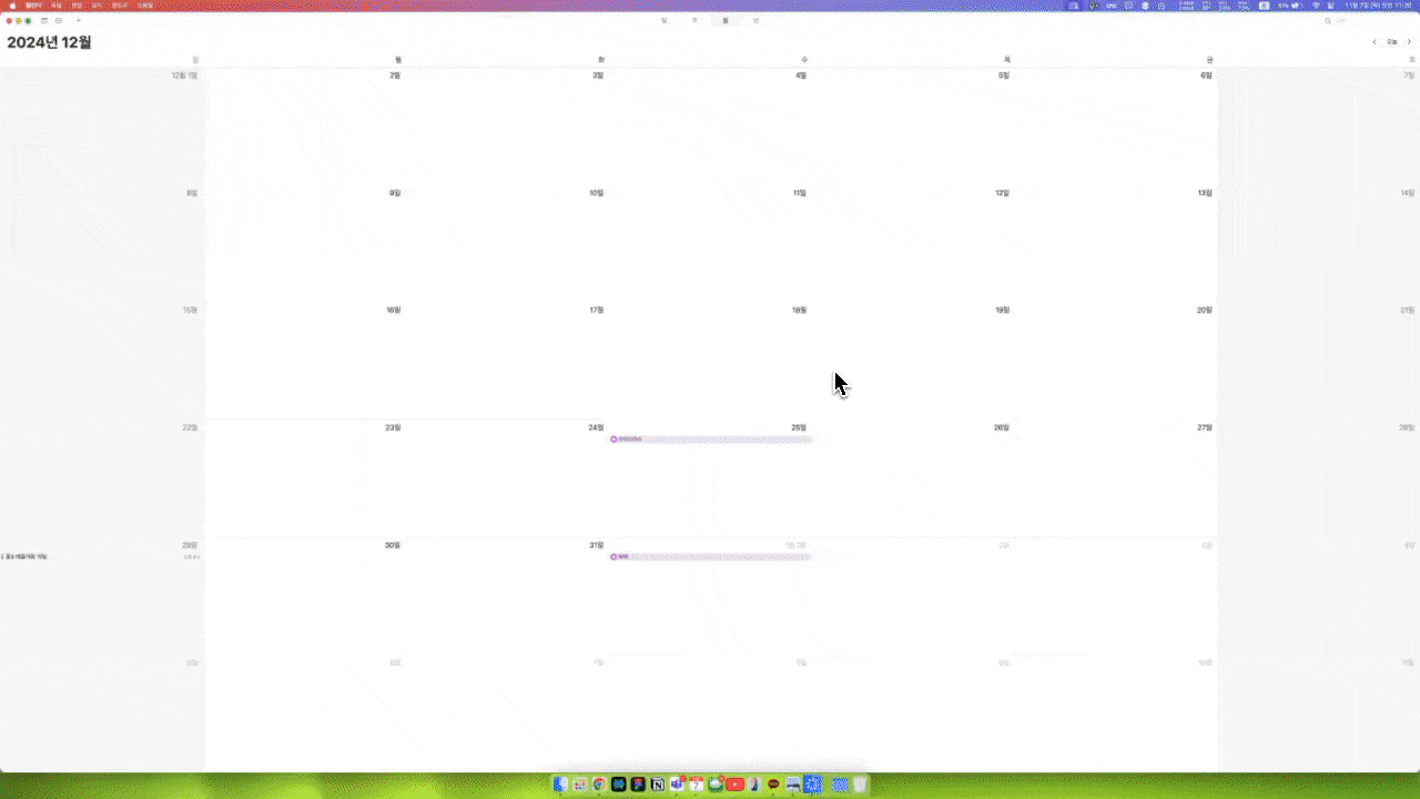 optain trackpad