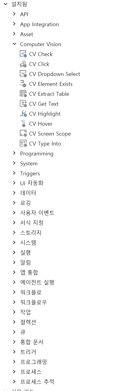 기능 탭